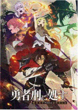 动漫改编真人作品讨论配图